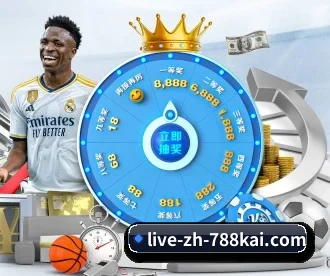 788kai彩票 APP