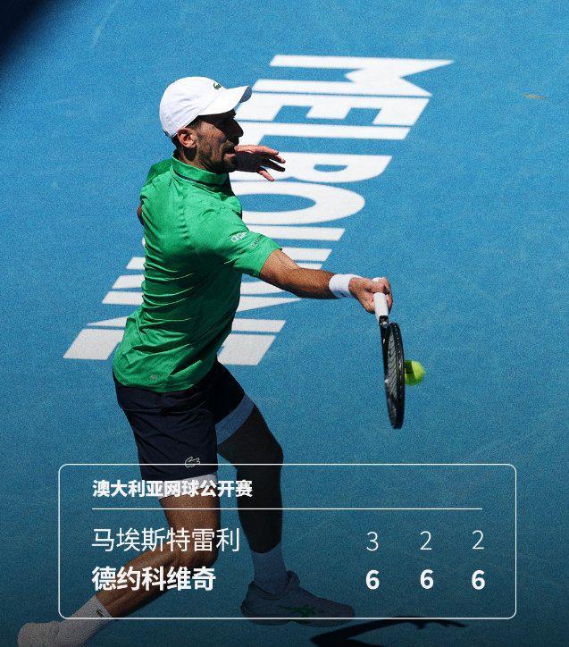 北京pk10计划-澳网第101胜！德约晋级男单32强